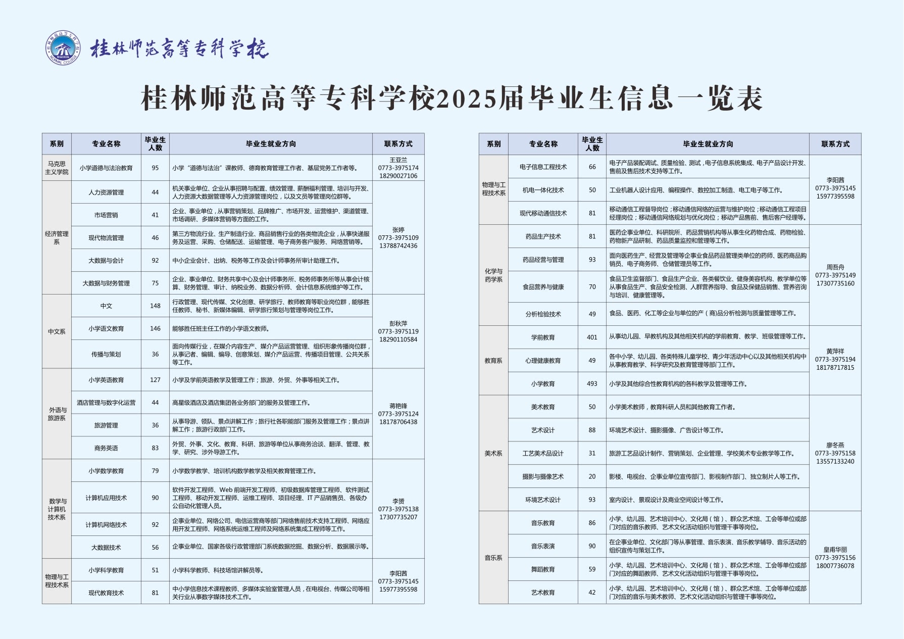 图片1(1)(2).png