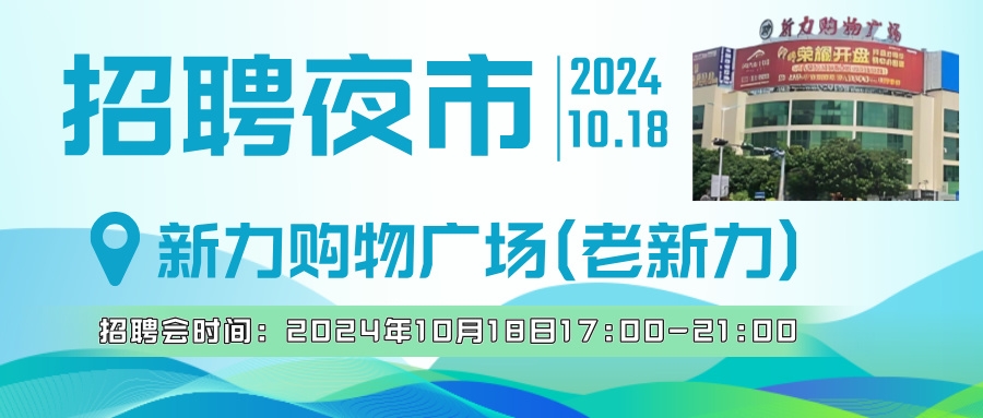 简约风政务工作条例公众号首图__2024-10-10+19_48_23.jpg