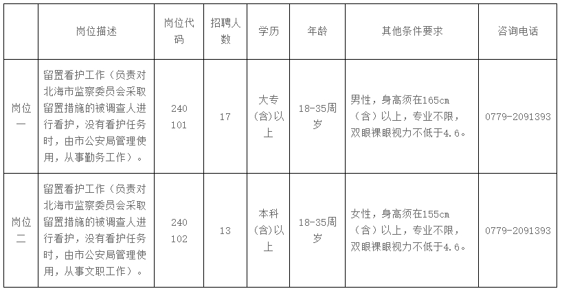 微信截图_20241017091410.png
