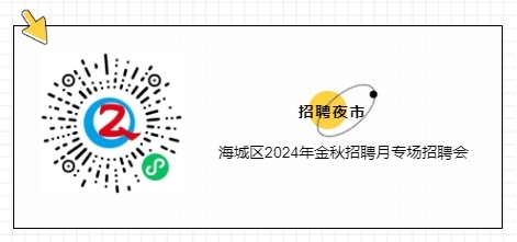 微信截图_20241025162017.png