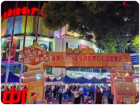 微信截图_20241025164533.png