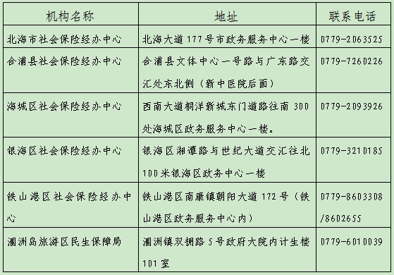 微信图片_20241112083617.png