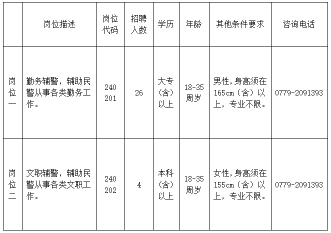 微信图片_20241124133958.png