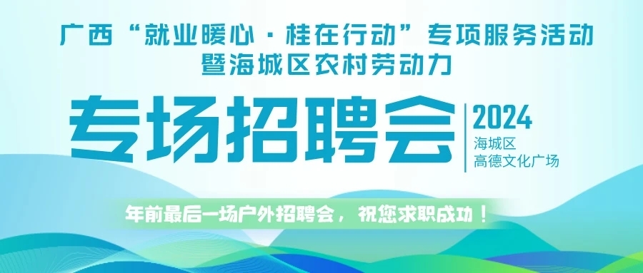 微信图片编辑_20241218103843.jpg