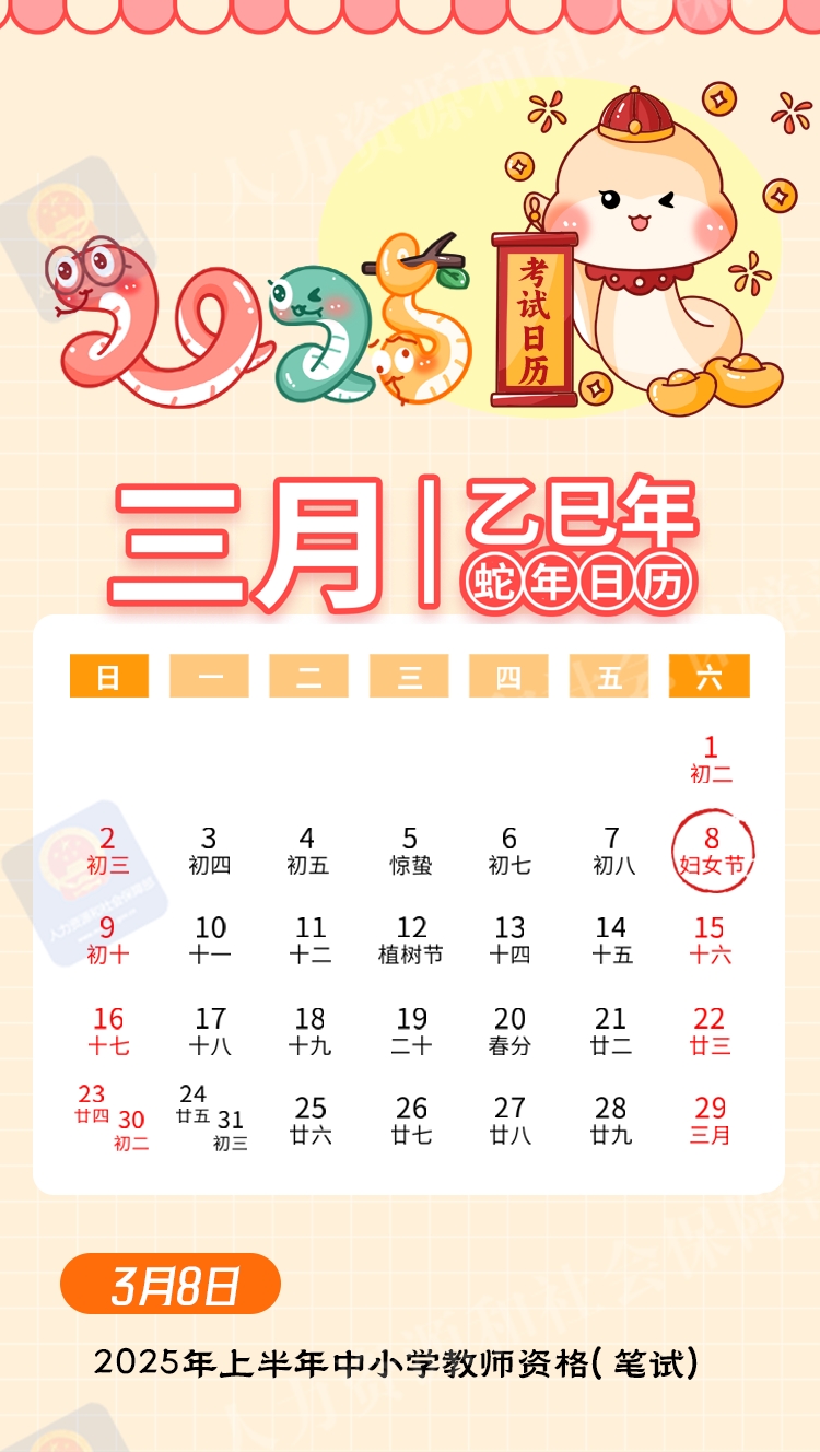 微信图片_20250115090108.png