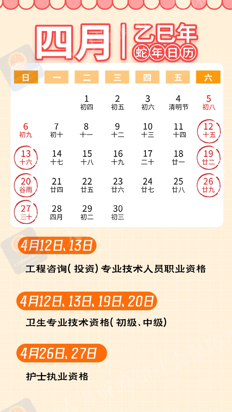 微信图片_20250115090112.png