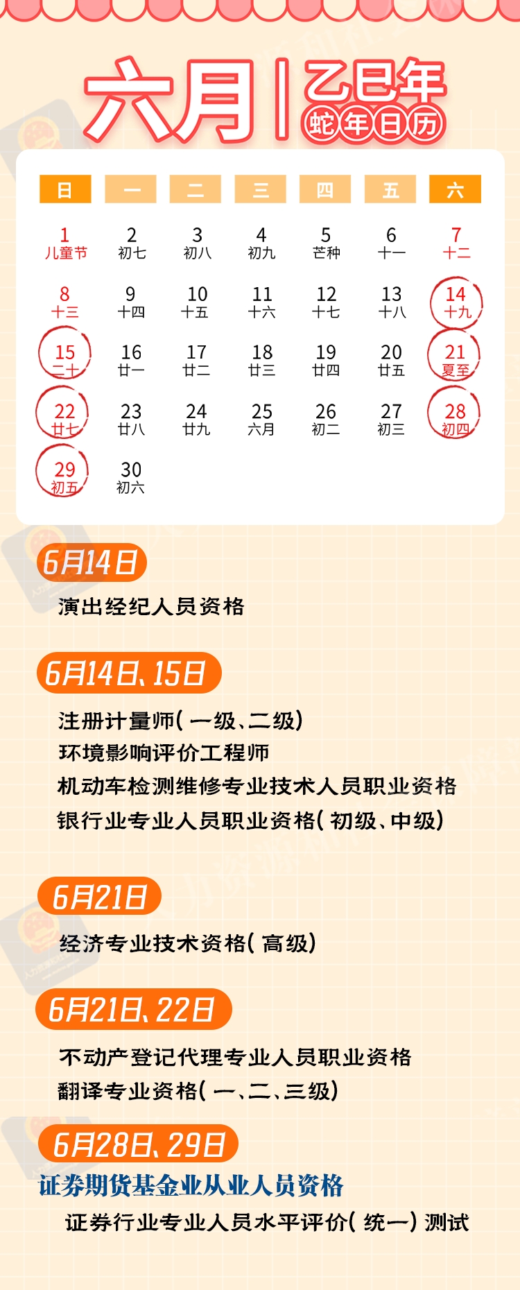 微信图片_20250115090118.png