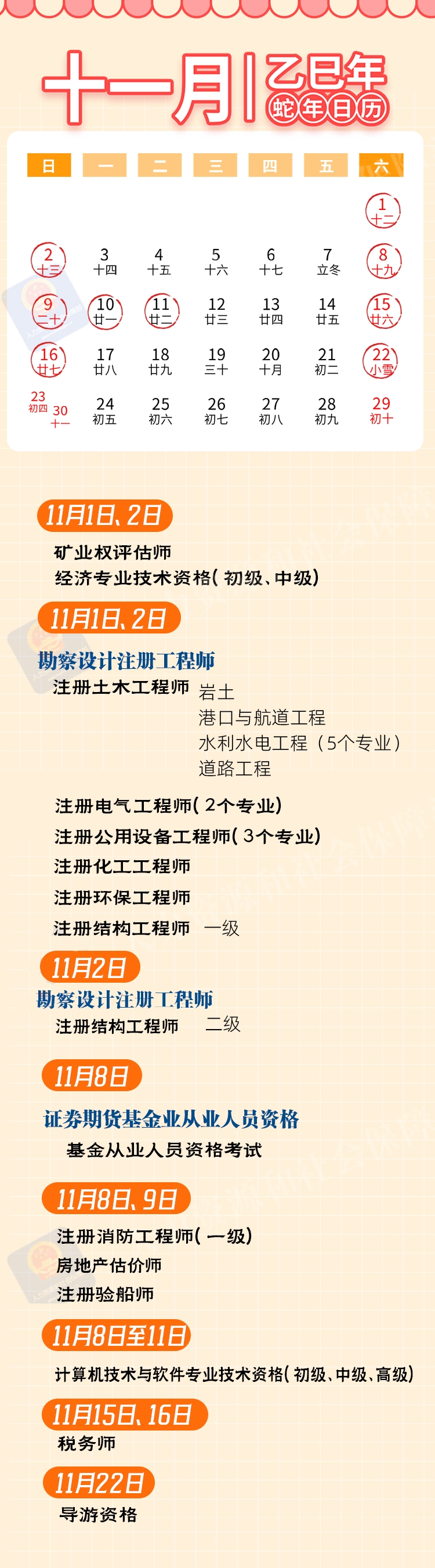 微信图片_20250115090131.png