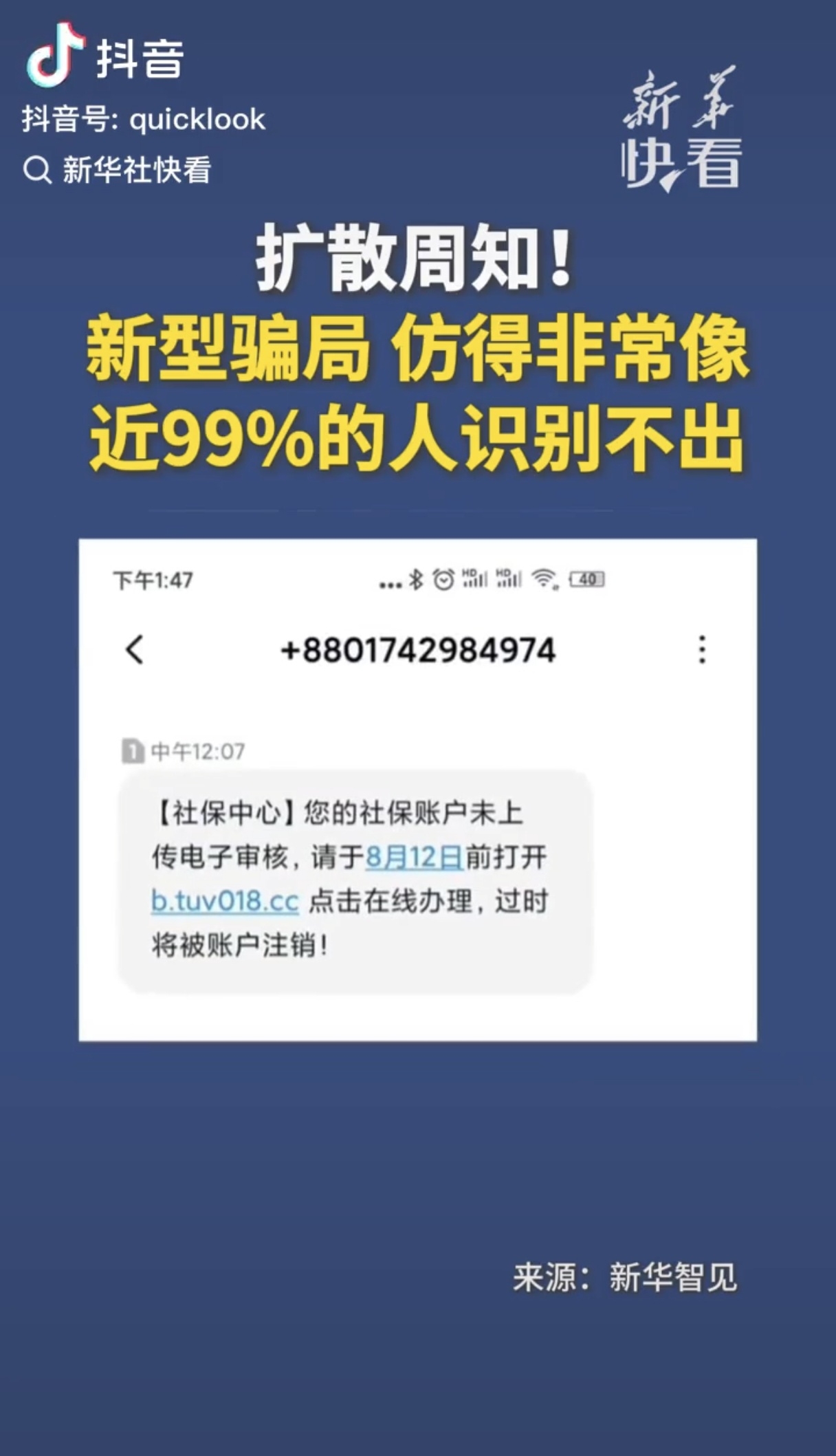 screenshot_20250226_233953.jpg
