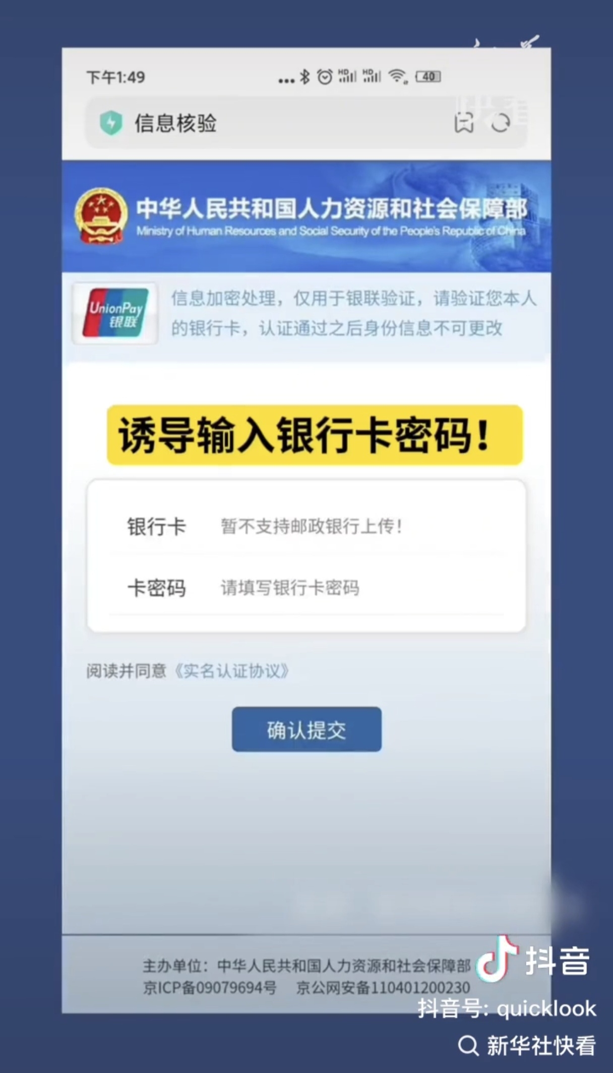 screenshot_20250226_234016.jpg