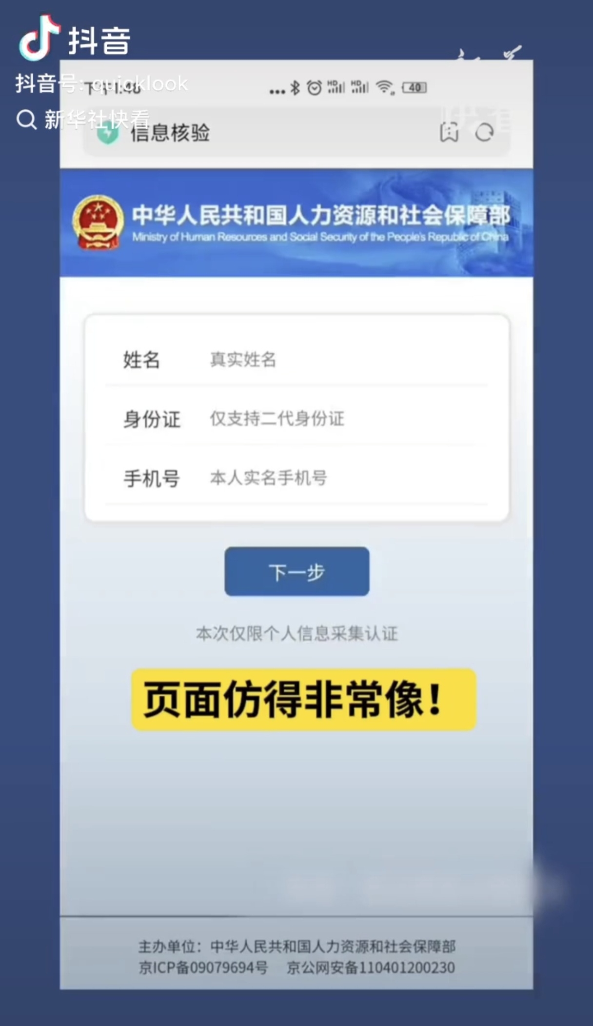 screenshot_20250226_233923.jpg
