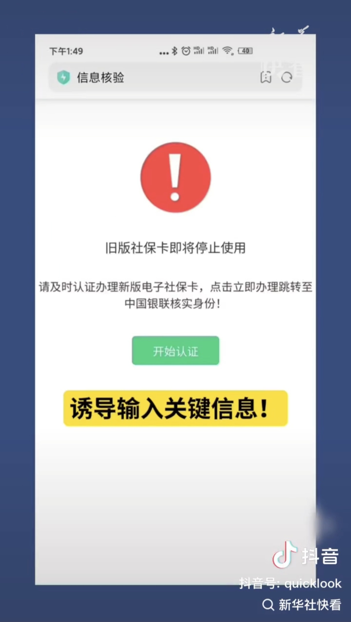 screenshot_20250226_234013.jpg