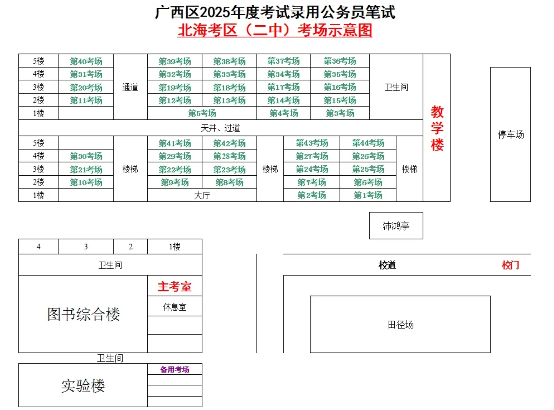 screenshot_20250312_234235.png