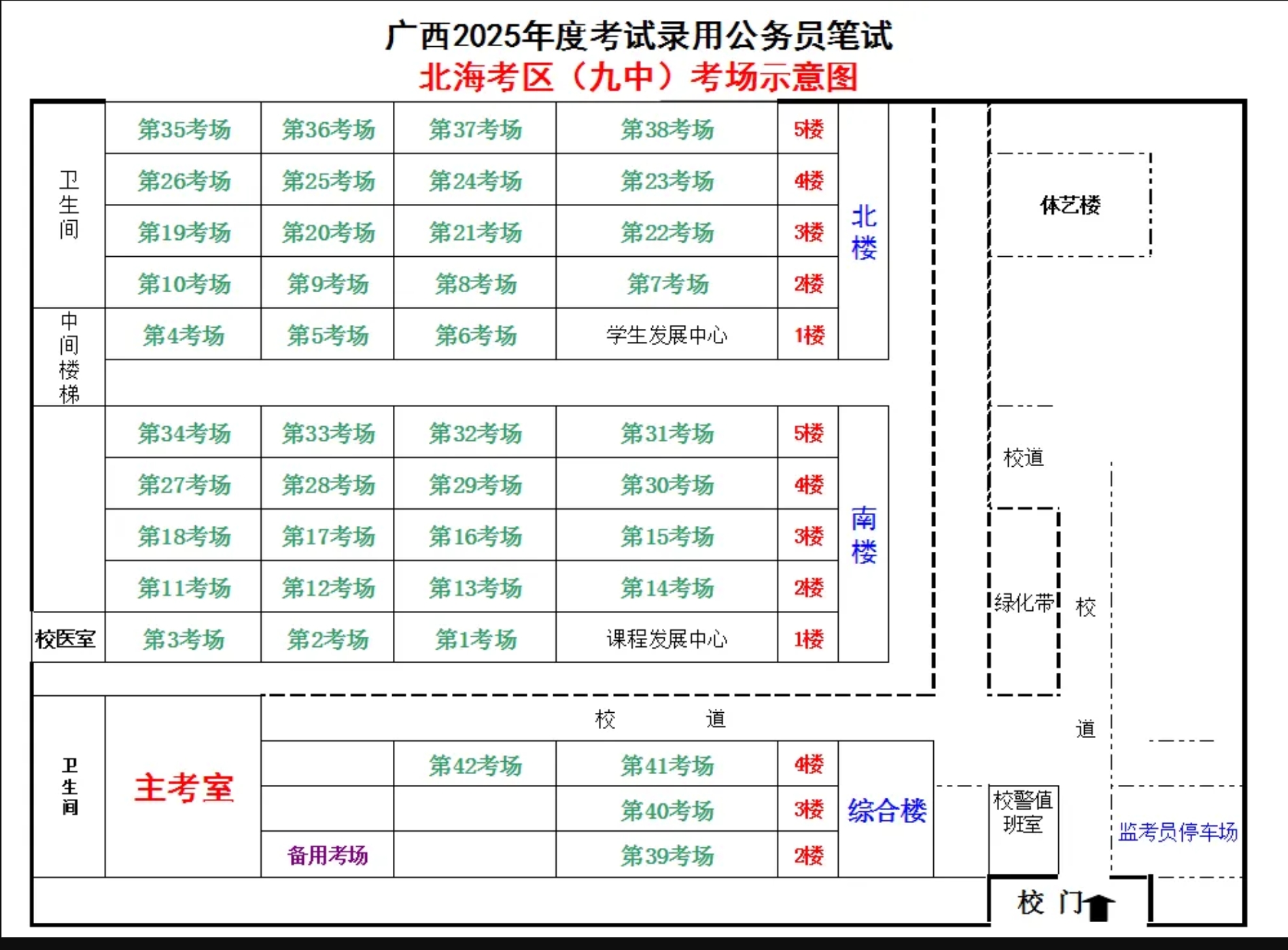 screenshot_20250312_234347.png