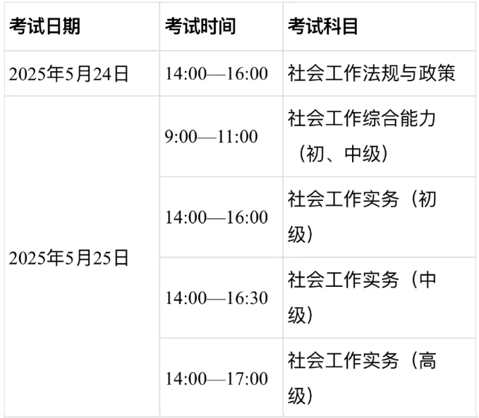 微信截图_20250319145342.png