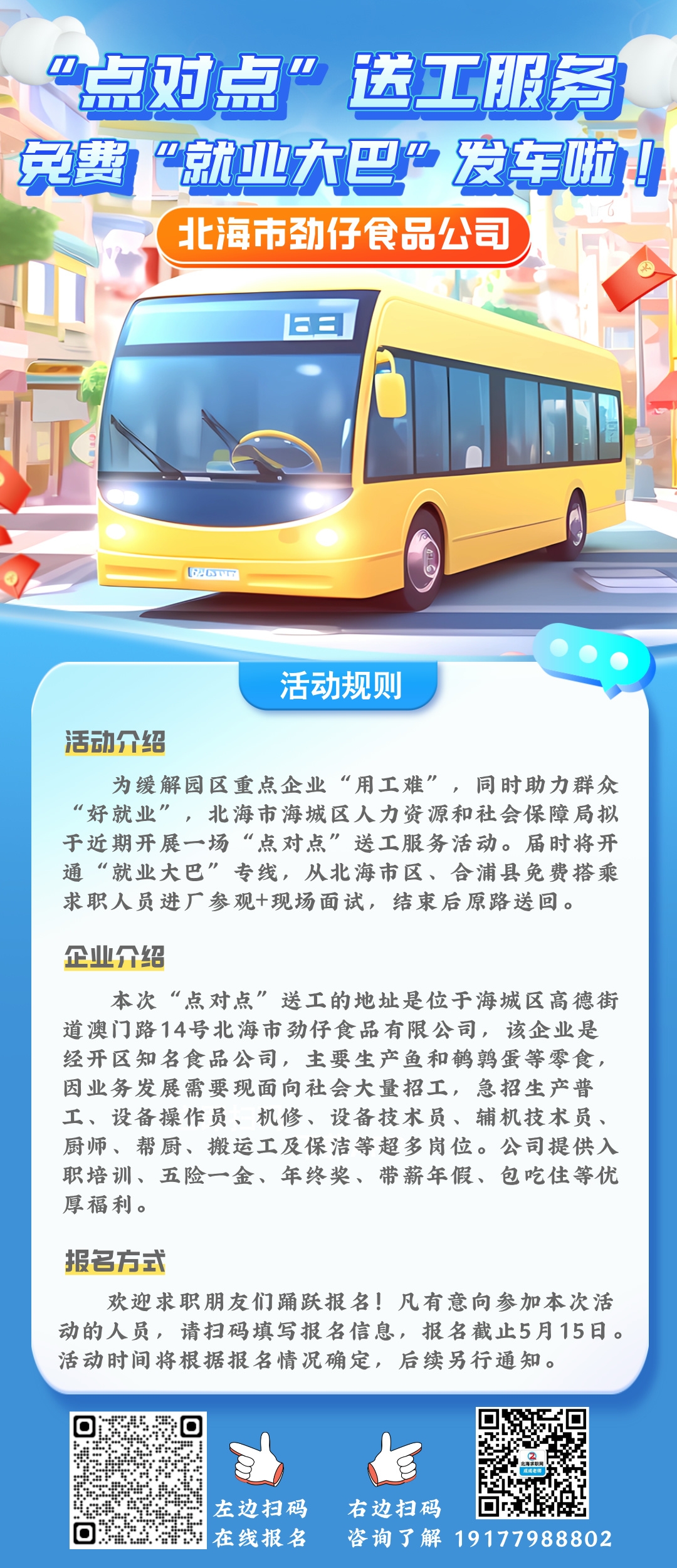 555.jpg