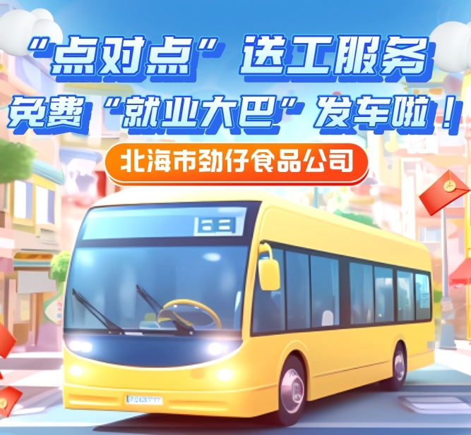 微信截图_20250512185006.png