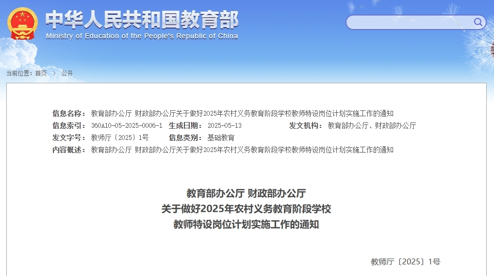 微信图片_20250526181711.png