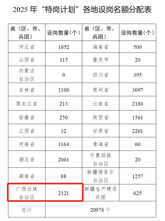 微信图片_20250526181714.png