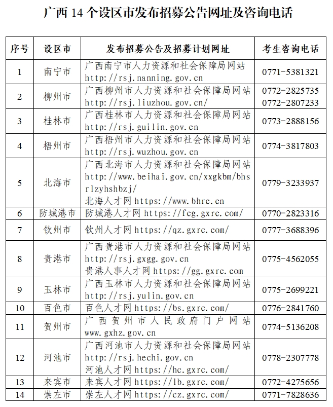 微信图片_20250612160906.png