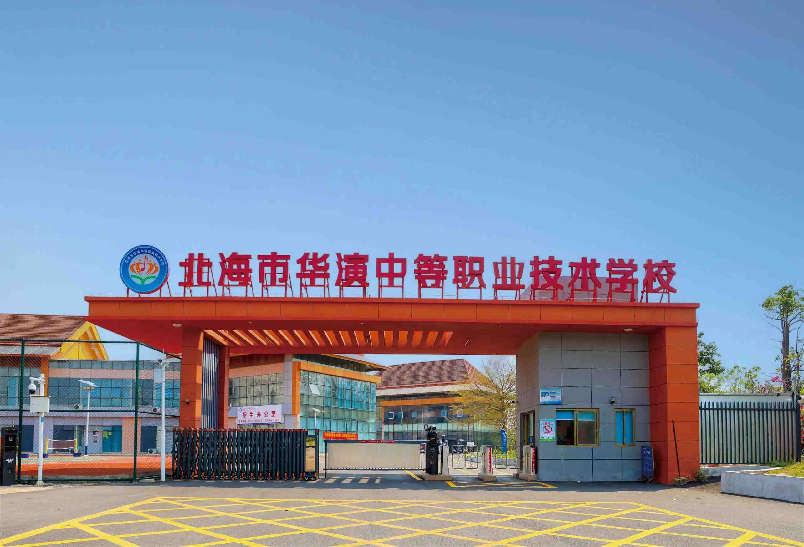 微信图片_20250707153919(1).jpg