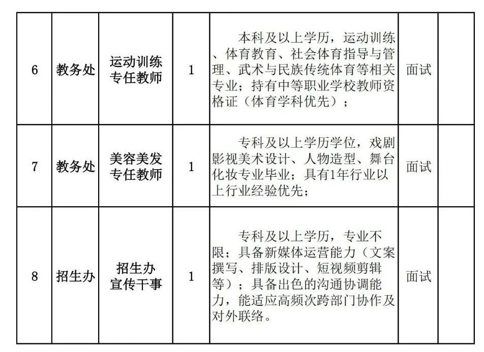 微信图片_20250707153941.jpg