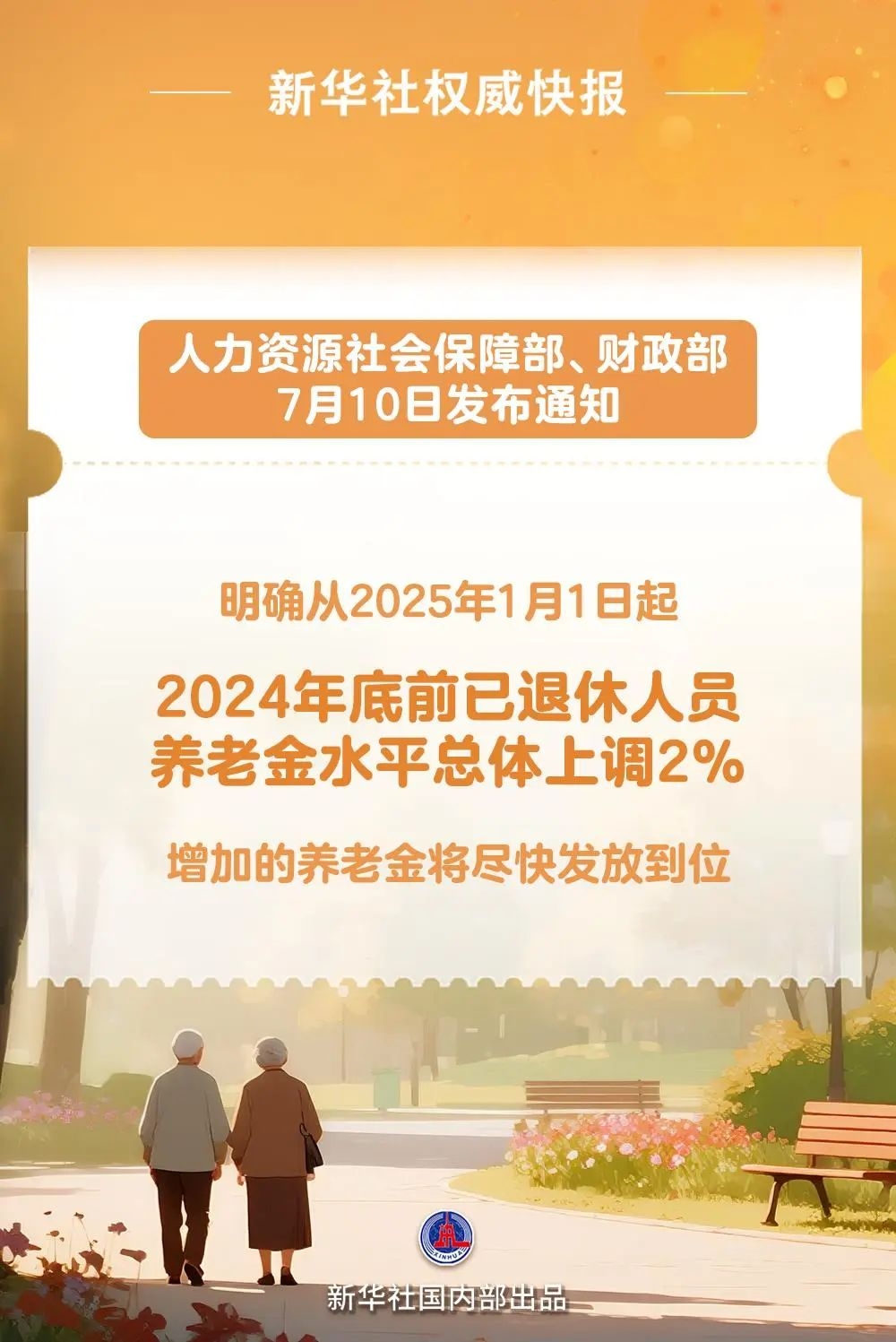 微信图片_20250714143304.jpg