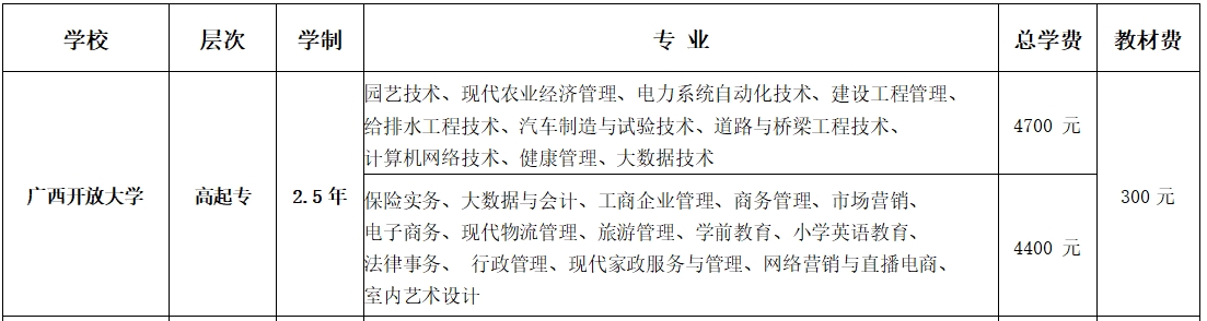 微信截图_20250717132133.png
