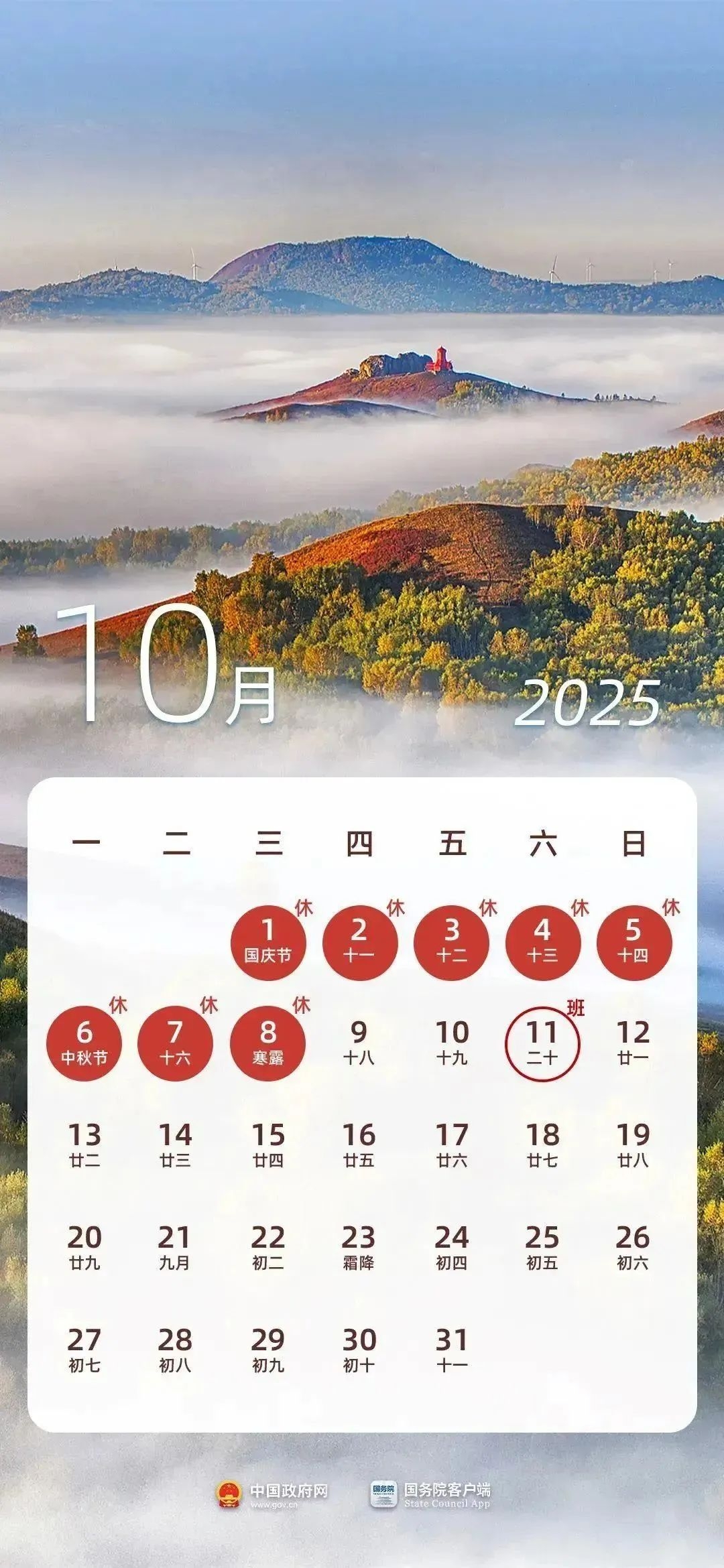 1753411678865056.jpg 微信图片_20250725105144.jpg