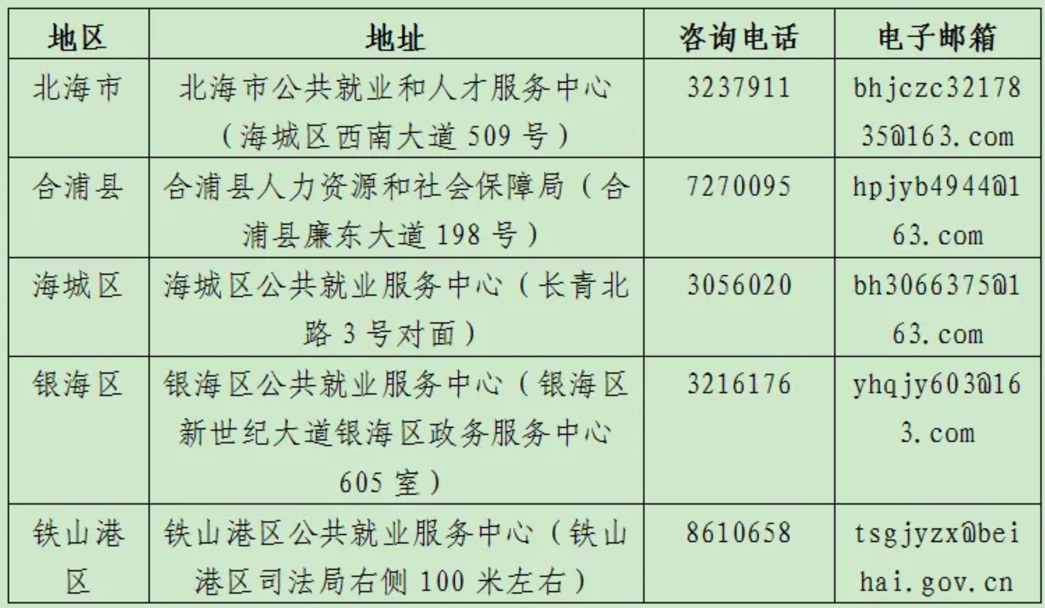 1756823888168933.png screenshot_20250902_223733.png