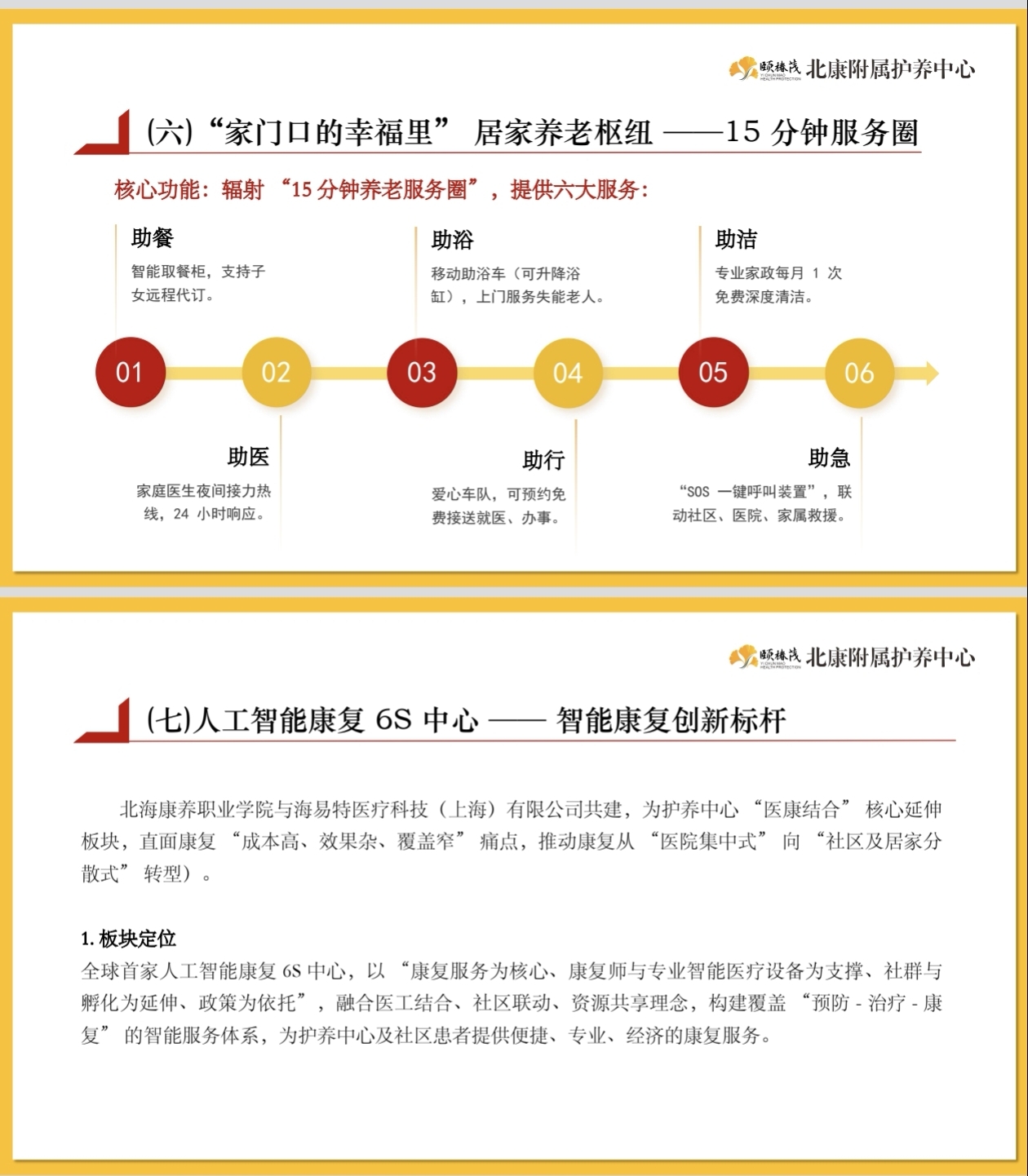 1765380313892134.jpg screenshot_20251210_232356.jpg