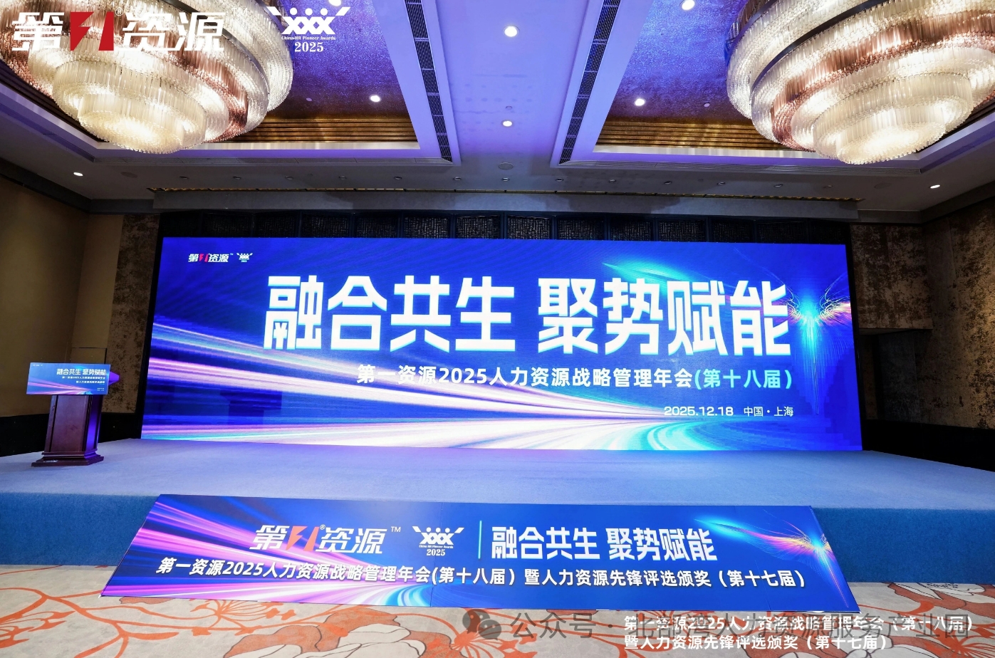 广西北部湾人力