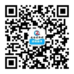 1768020326747848.jpg qrcode_for_gh_55e734cfb7a6_258.jpg