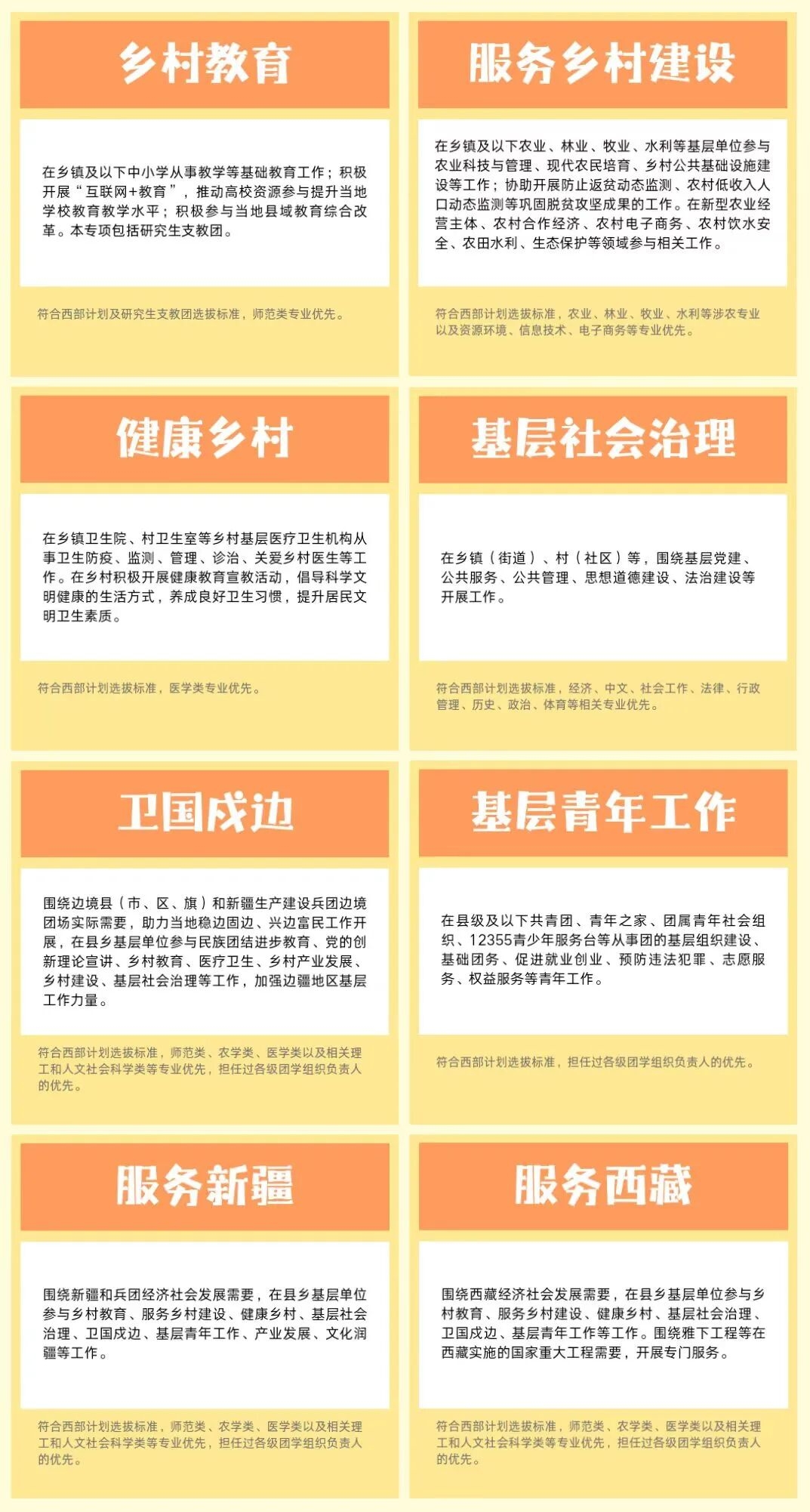 1772501807299444.jpg 微信图片_2026-03-03_093630_923.jpg