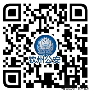 钦州市公安局面向社会公开招聘158名警务辅助人员