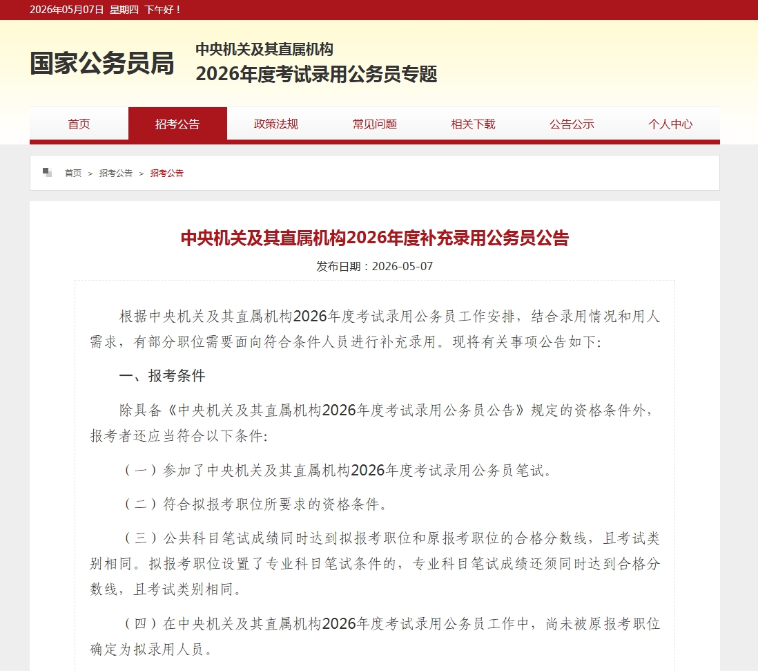 微信图片_2026-05-07_153150_971.png