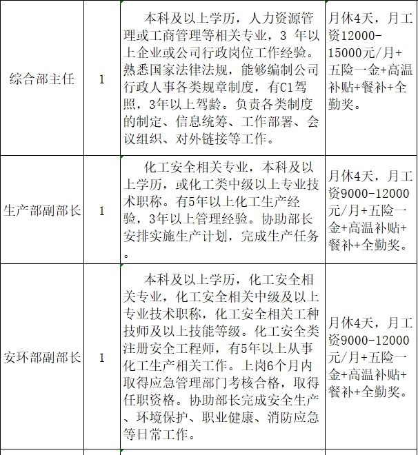 微信图片_2026-05-26_095526_450.png