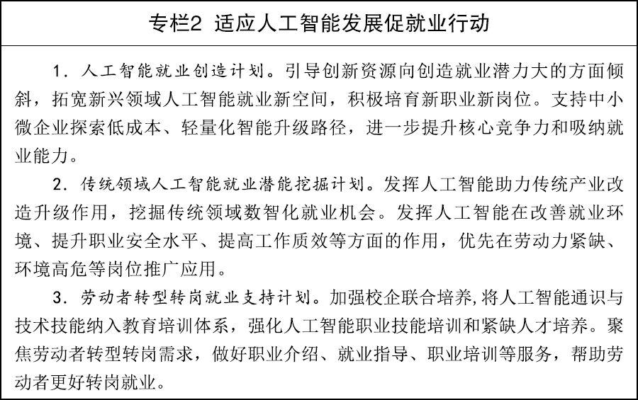 微信图片_2026-06-27_102229_580.jpg