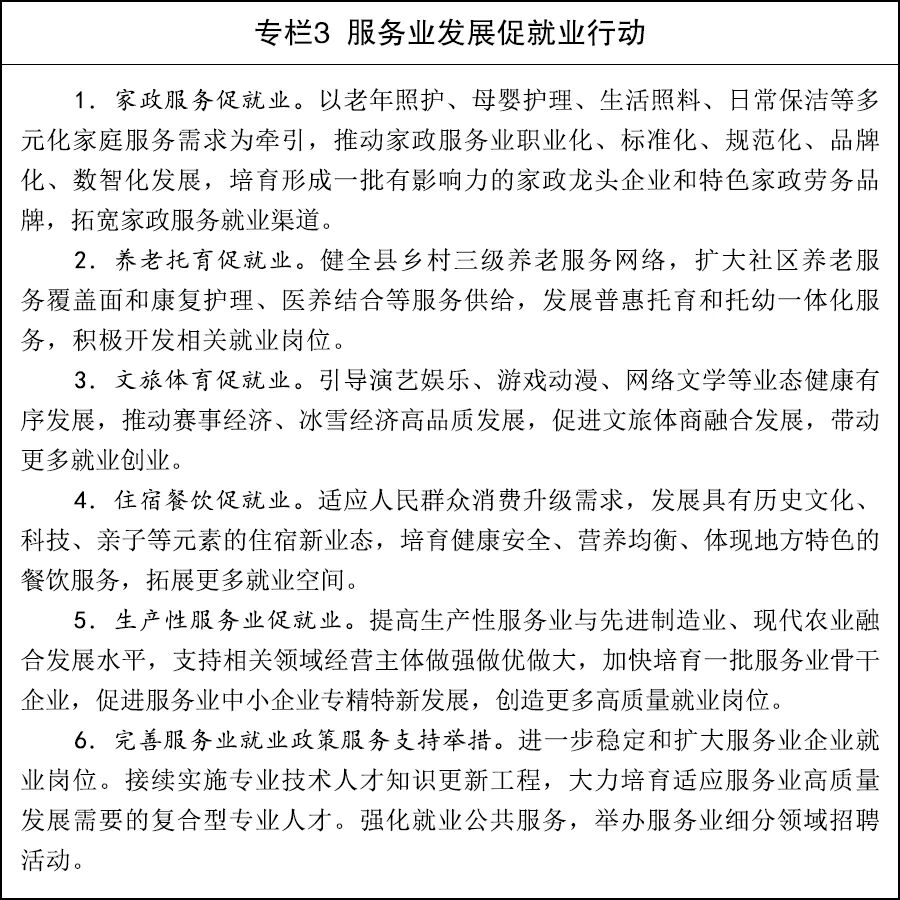 微信图片_2026-06-27_102232_379.jpg