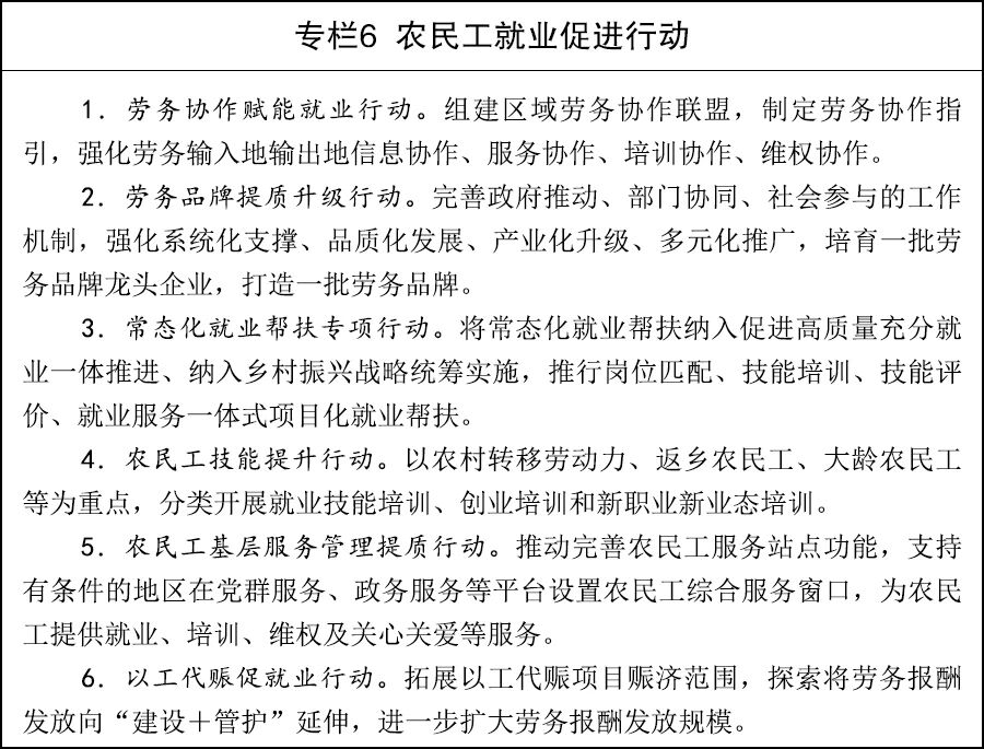微信图片_2026-06-27_102244_548.jpg