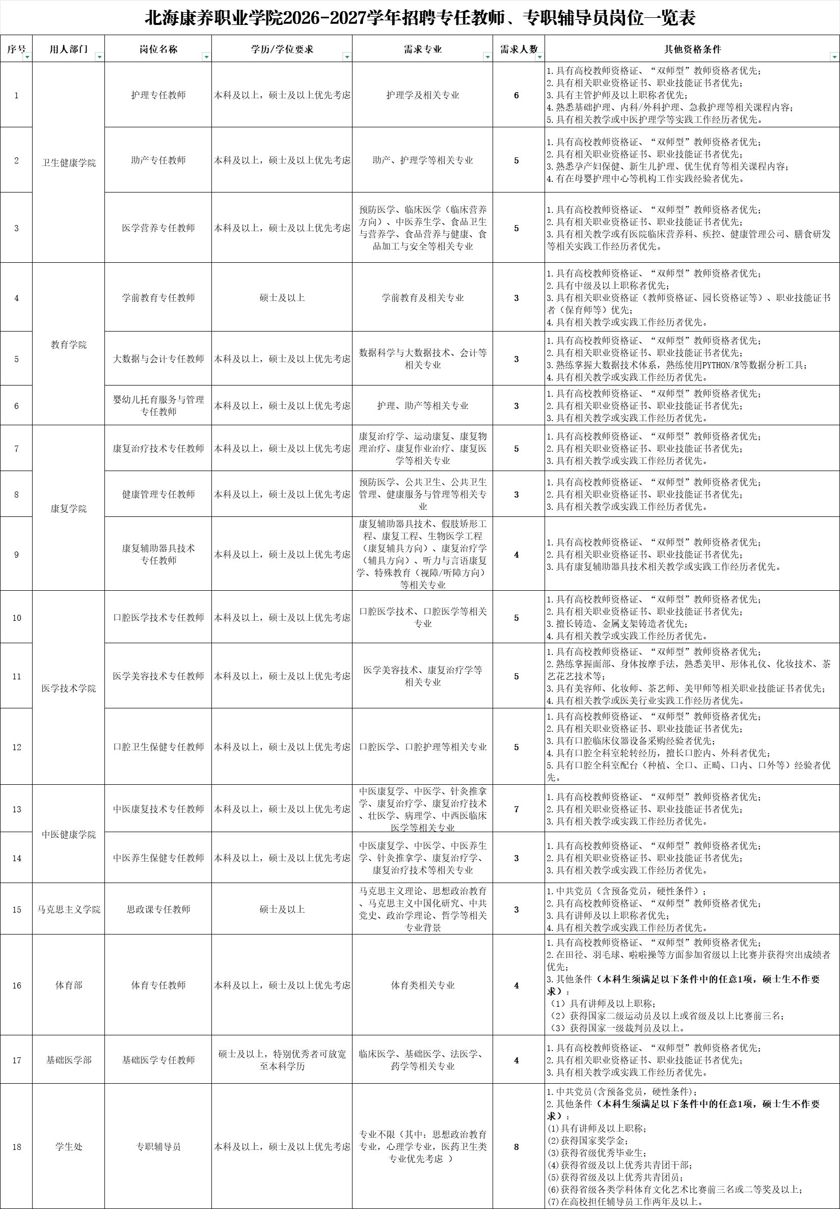 1785026957633342.png IMG_10595.png