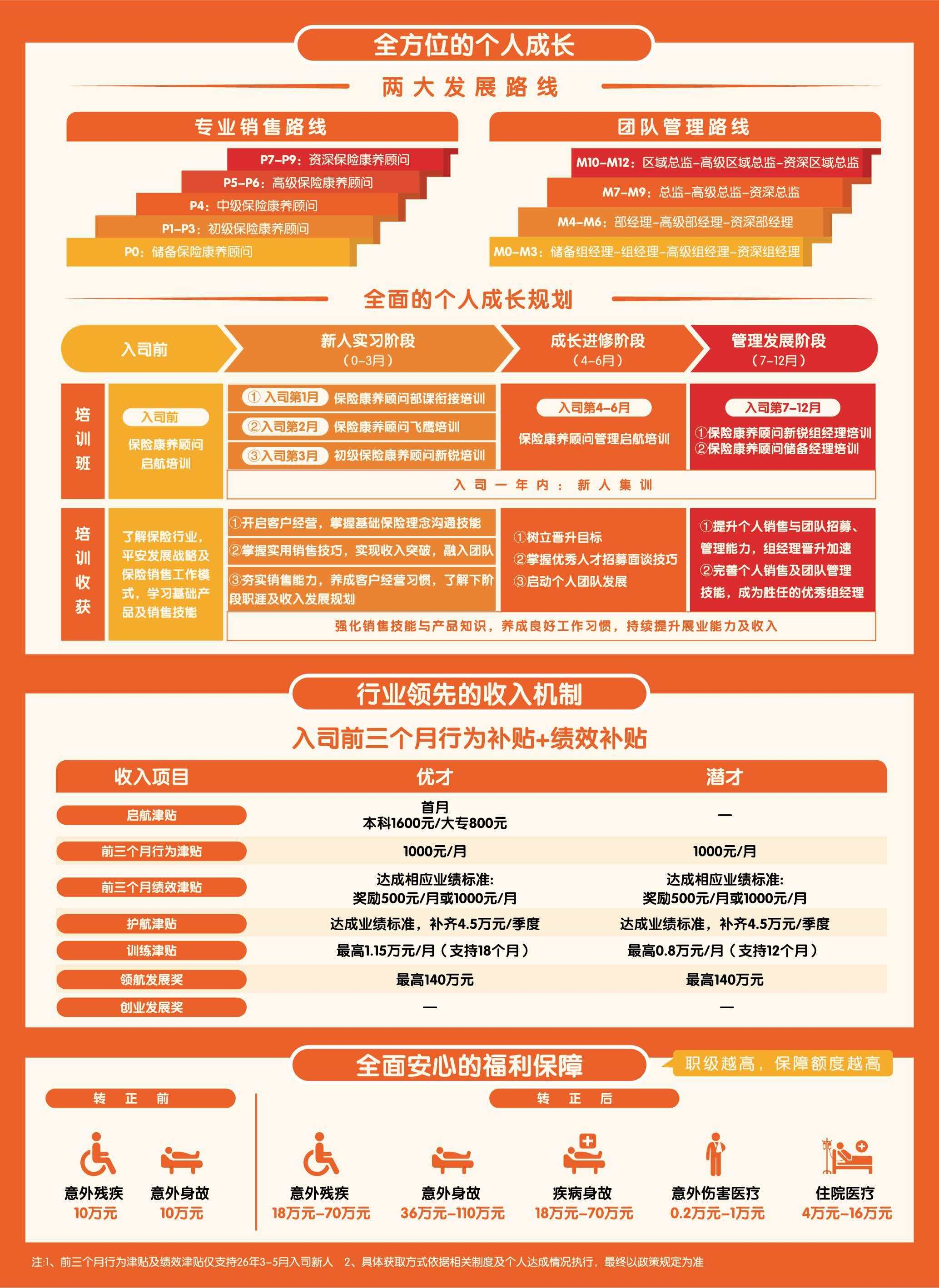 微信图片_20260815181547_81_1699.jpg
